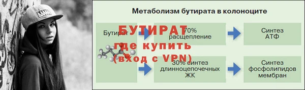 прущие крисы Бугульма