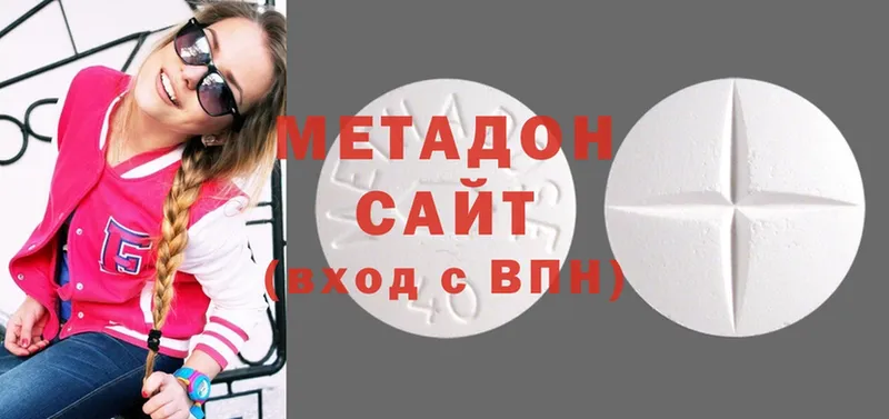 купить  цена  OMG ссылки  МЕТАДОН methadone  Ачинск 